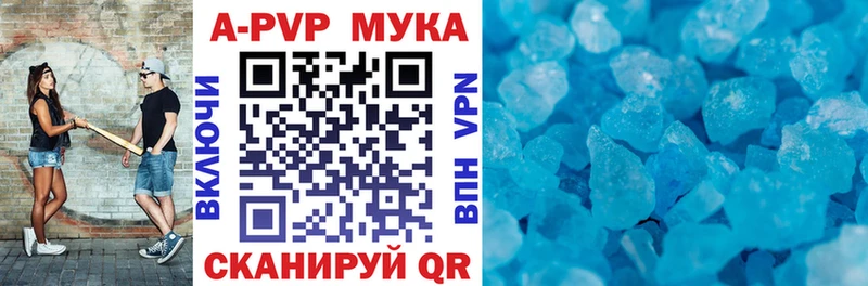 Alfa_PVP Crystall  Купить закладки  Новоржев 