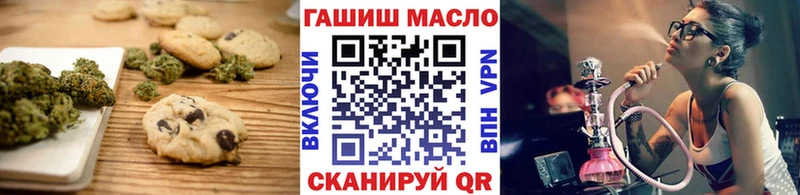 Еда ТГК марихуана  Купить  Новоржев 