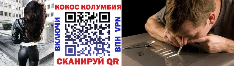 Кокаин Fish Scale Новоржев