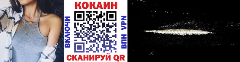 COCAIN Колумбийский  Купить закладки  Новоржев 