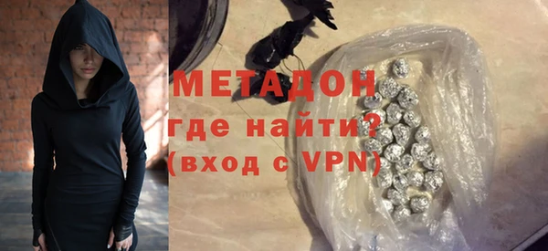 индика Бронницы