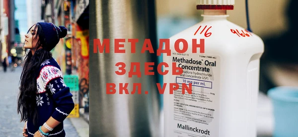 молекула духа Верхний Тагил
