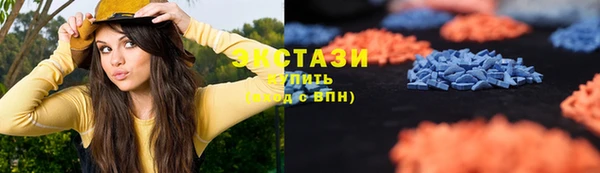 молекула духа Верхний Тагил