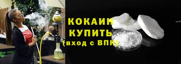 мескалин Бугульма