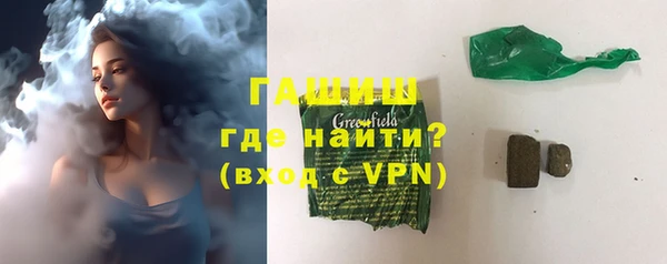 мескалин Бугульма