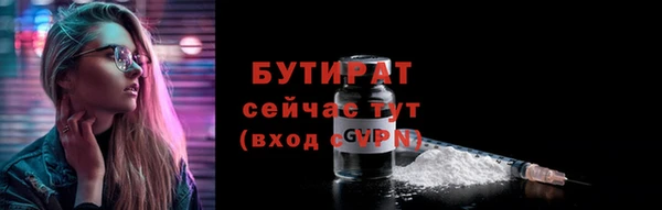 молекула духа Верхний Тагил