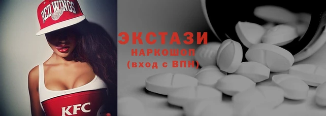мескалин Бугульма