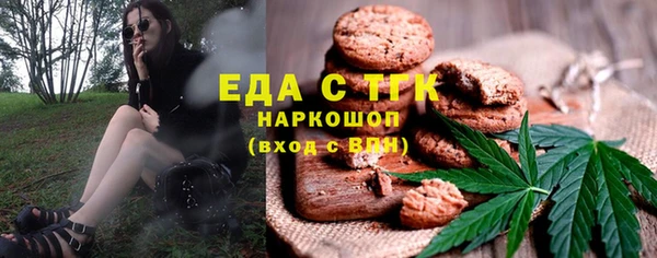 мескалин Бугульма
