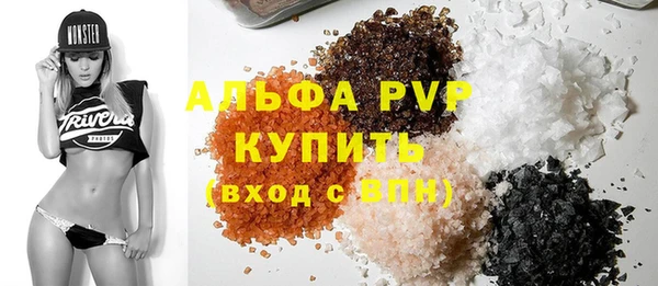 молекула духа Верхний Тагил