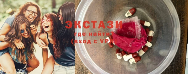 мескалин Бугульма