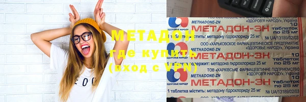 МДПВ Бородино