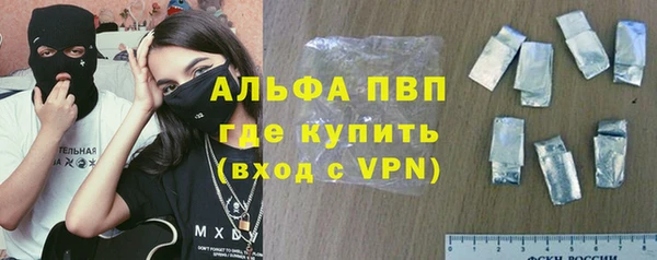 мескалин Бугульма