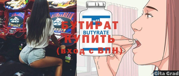 МДПВ Бородино