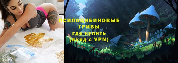 мескалин Бугульма