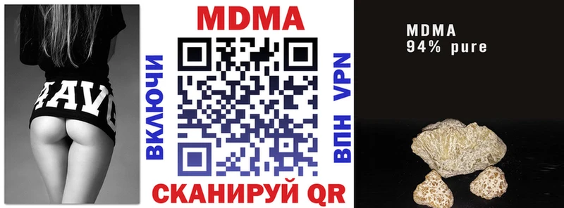 МДМА молли  Купить где  Новоржев 