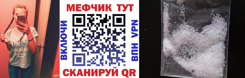 МЯУ-МЯУ VHQ  Новоржев 