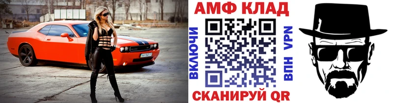 Купить закладки  Новоржев  Метамфетамин пудра 