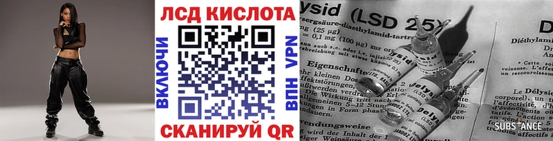 Купить где  Новоржев  Наркотические марки 1,8мг 