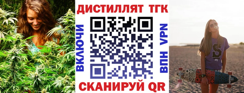 Купить  Новоржев  ТГК гашишное масло 